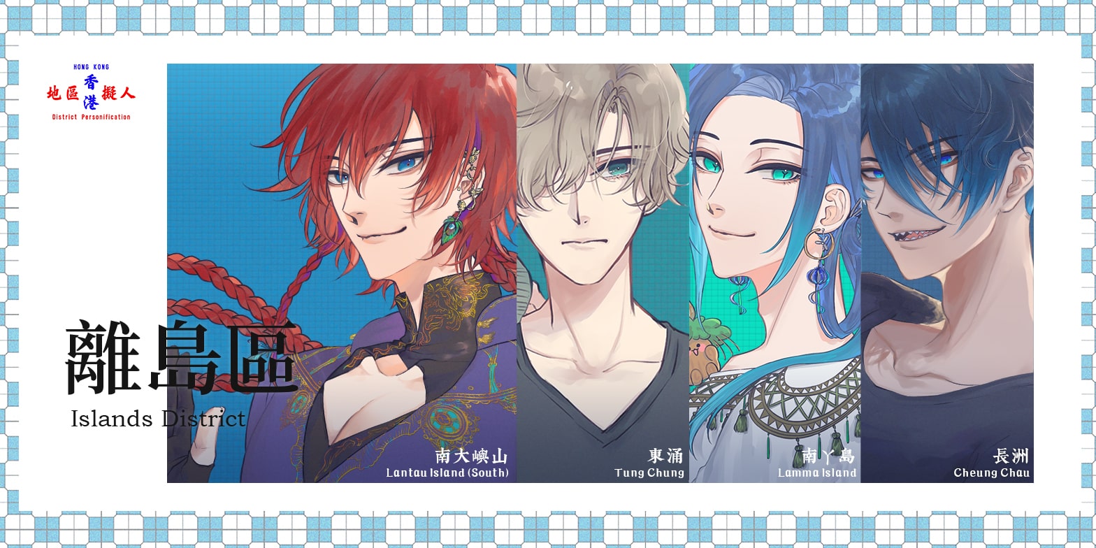 banner island-min
