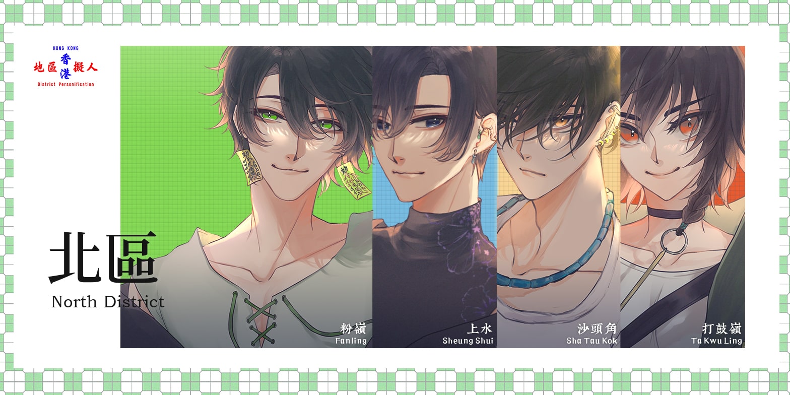 banner north-min