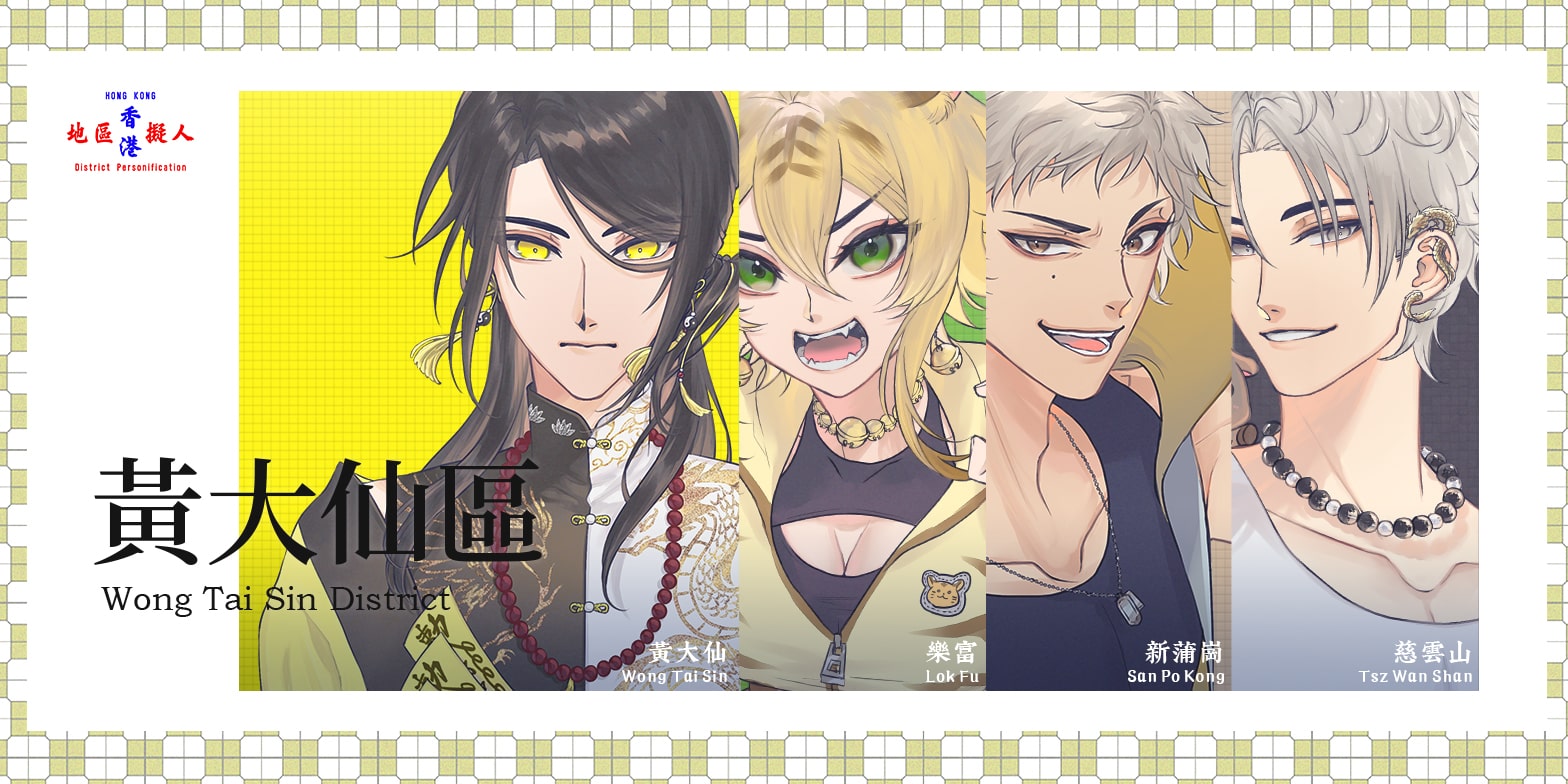 banner wts1-min