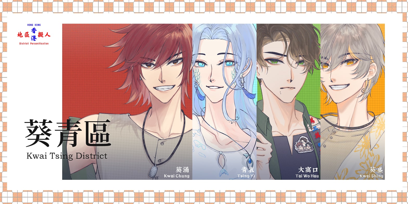 banner kwai t-min1