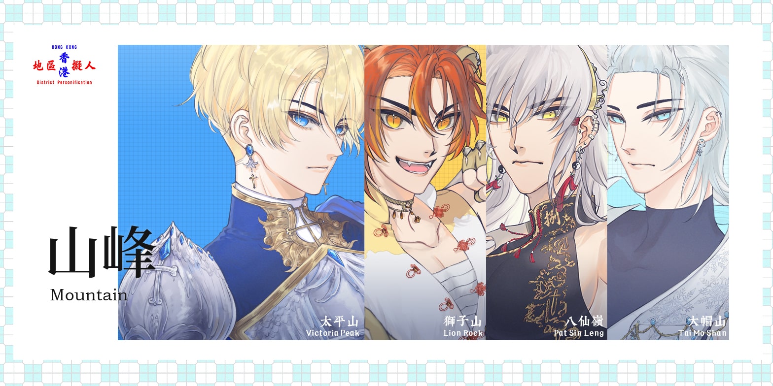 banner mount-min1