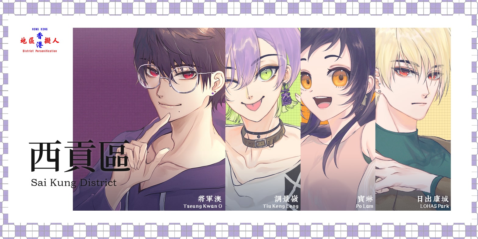banner sk2-min1